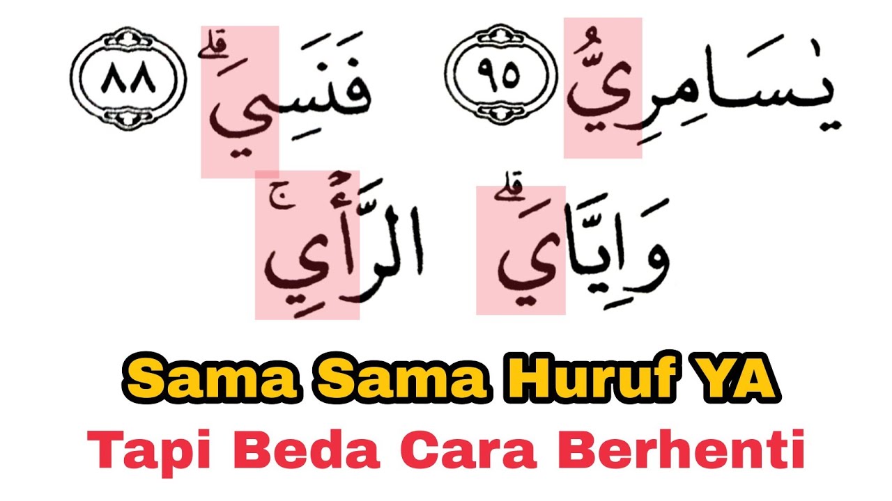 Pahami, 4 Cara Baca Huruf ي Diakhir Kata