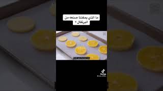 كعك برتقال بشكل مميز رائع