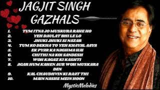 jagjit singh ghazals|Ytfeed|Viral|Ghazal jukebox|Best of jagjit singh ghazals|2024