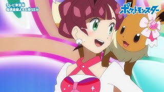 Koharu first Pokémon performance\/contest❤️| Pokémon journeys