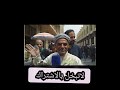 اخبار المتقاعدين نهب اموال الشعب Shorts اخبار المتقاعدين نهب اموال الشعب Shorts