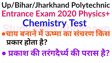 Up Polytechnic Entrance Exam Preparation 2020 Physics And Chemistry Test