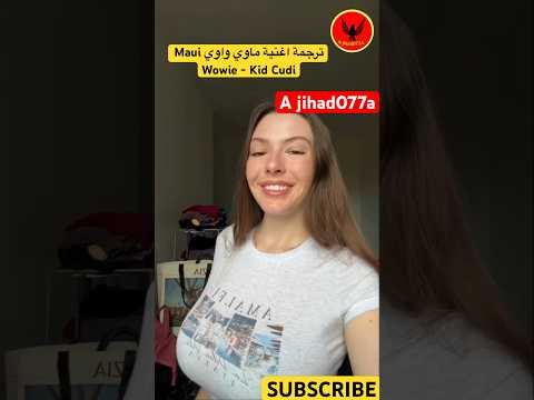 Maui Wawi Song Translation