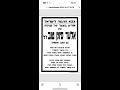 הלווית החייל אלעד סימן טוב הי ד שידור חי הלווית החייל אלעד סימן טוב הי ד שידור חי