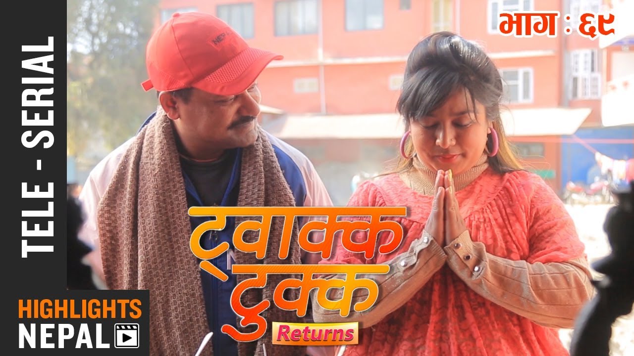 Twakka Tukka Returns - Episode 69 | New Nepali Comedy TV Serial 2018 Ft. Dinesh DC