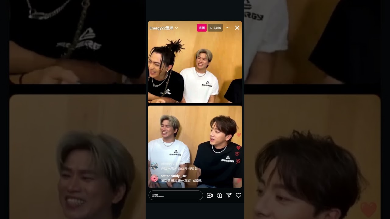 2024 - 7 - 12 Energy - IG直播