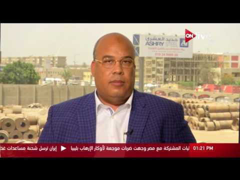 فرض رسوم إغراق على حديد التسليح المتسورد من تركيا والصين وأوكرانيا