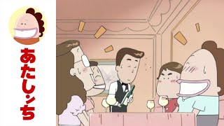 [Atashin'chi ] EP 27 French Mother
