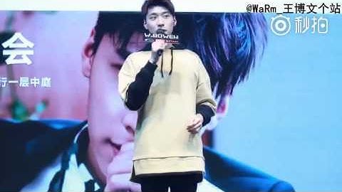 【WaRm】上海签售：等雨停停