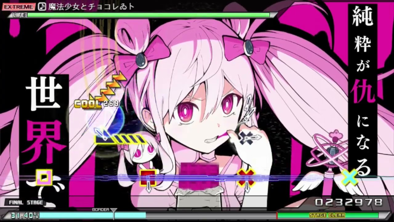 PPD] 魔法少女とチョコレゐト / Magical Girl and Chocolate ☆9.5