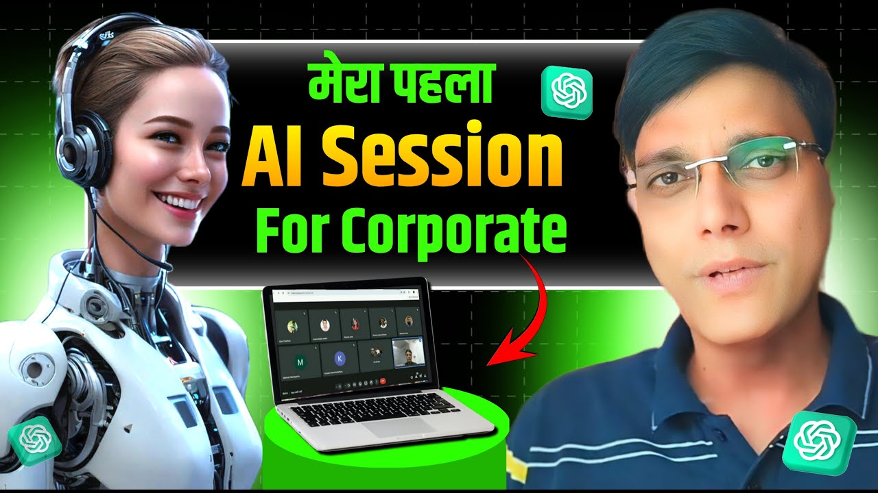 मेरा पहला AI Session For Corporate | Artificial Intelligence Training ...