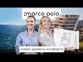 проект :marco polo. обзор квартиры и планирование пространства.