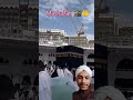 mere aaka ko dekhoge 💗🕋 #unfrezzmyaccount #beautiful #shortvideo #youtubeshorts #shorts