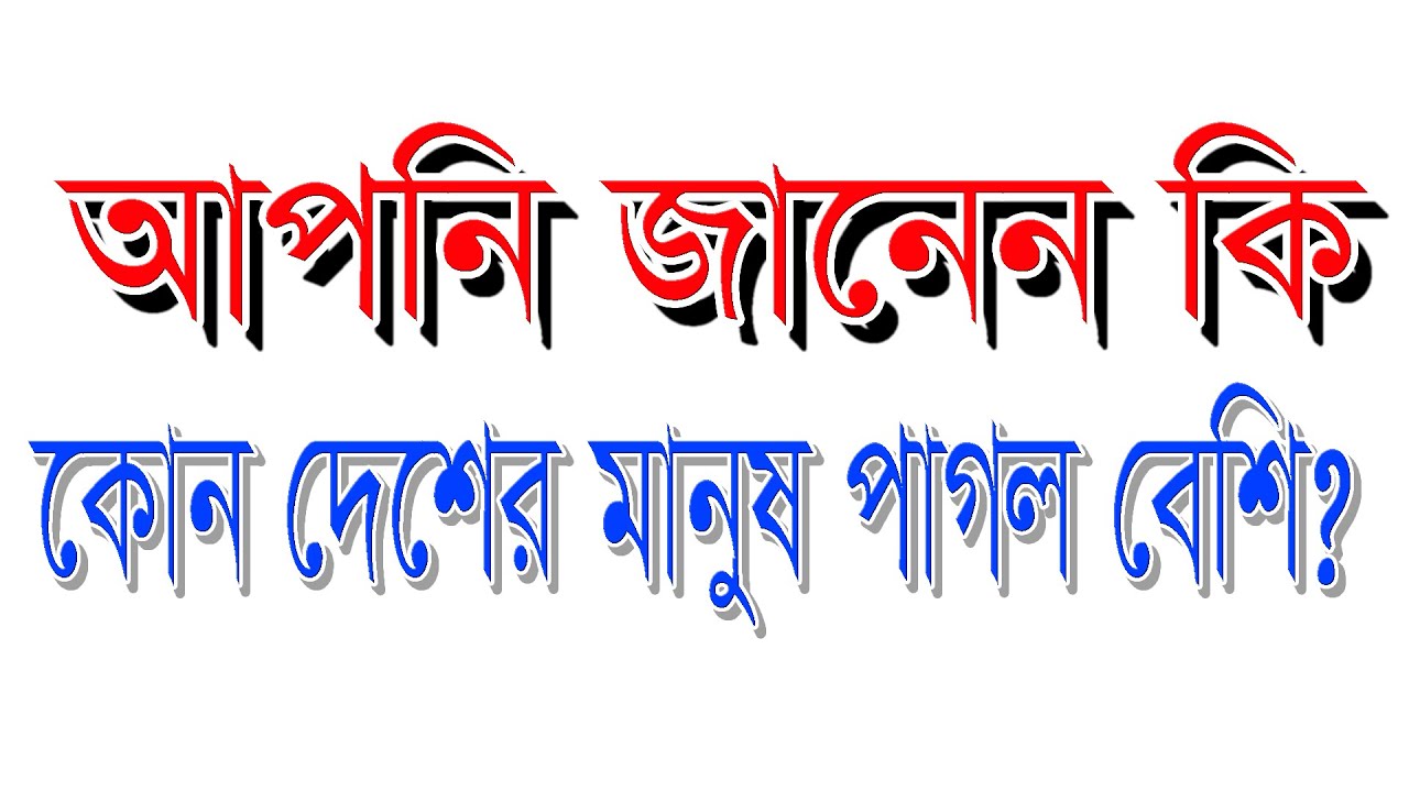 Online Study Solution BD।। All Kinds of Job Preparation ।। Sagar Ahmed ...