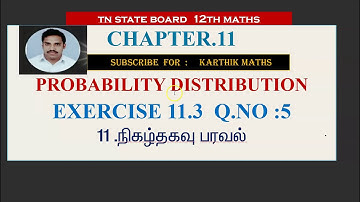 EXERCISE 11.3   Q.NO. 5 | volume 2|12TH MATHS TN | CHAPTER 11| PROBABILITY DISTRIBUTIONS  |TM/EM