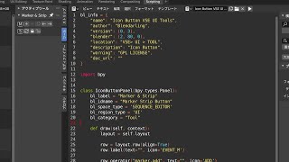 Blender 2.92 Pythonの使い方⑦ 【Addon Icon Button VSE UI…】 HD1440