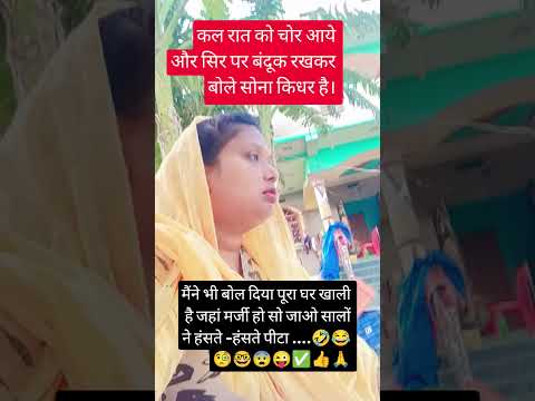 #jai shree radhekrishna 🥰🤣🙏#radhakrishna  #radheradhe #funny #comedy #viralvideo