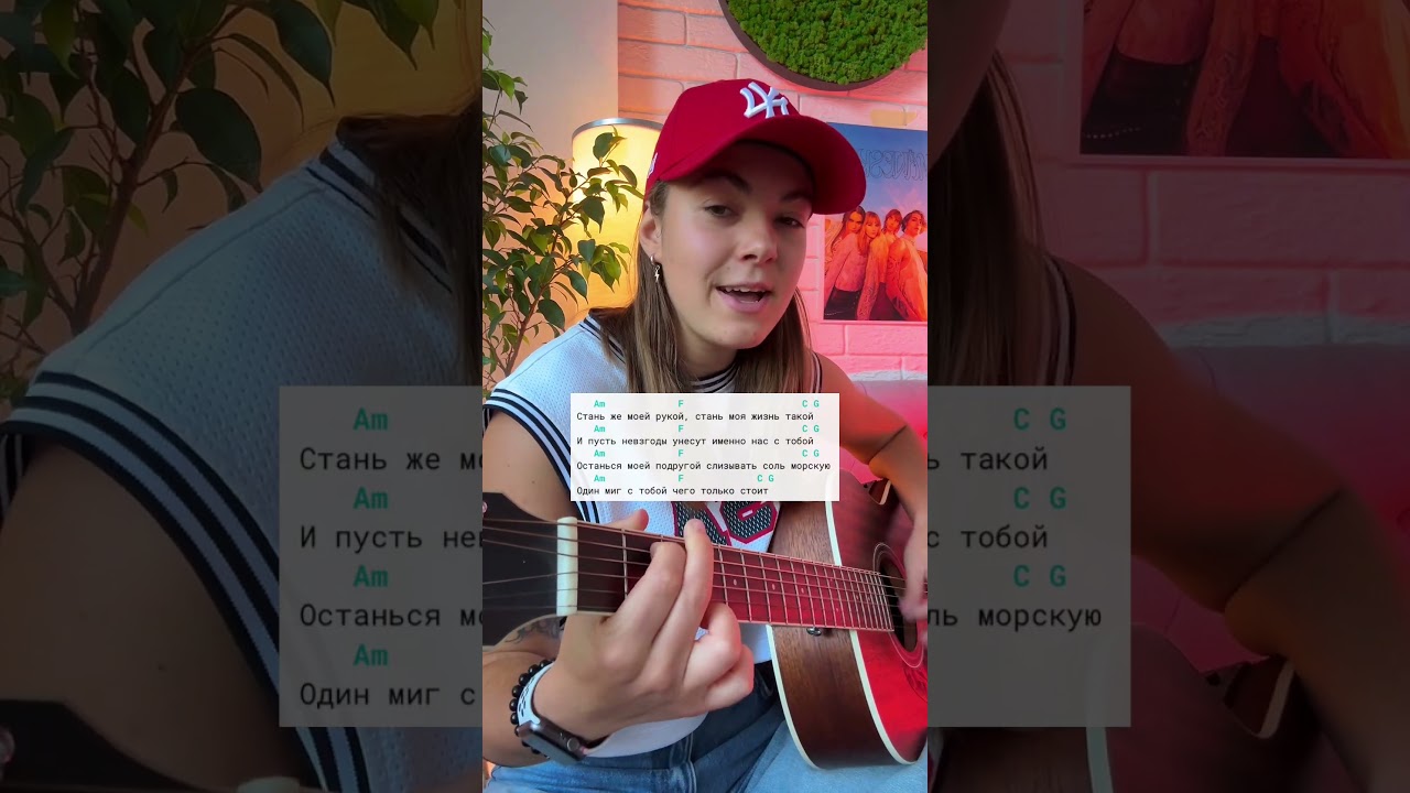 Стань РАЗБОР НА ГИТАРЕ за 1 минуту | Макс Корж