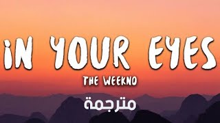 The Weeknd - In Your Eyes مترجمة