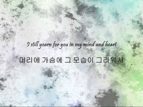 Park Hyo Shin (+) 사랑한걸로 됐어요