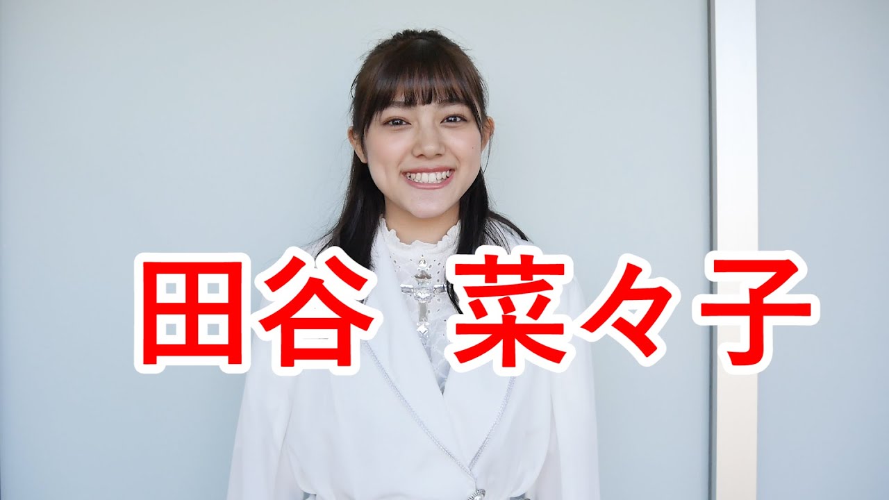 小鷹狩百花がかわいい 熱愛彼氏の噂は 身長や体重 カップは 毎日更新 エンタメチャンネル話題の芸能人の情報はココでチェック