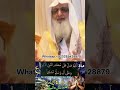 23 Ramzan juma ka wazifa#lovemarriage #love #juma #wazifa