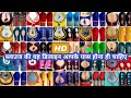 New Trending 🔥🎊Beautiful designer blouse design latest blouse neck design blouse sleeves design 2025