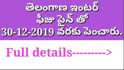 Telangana Inter exam fee extended