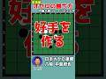 オセロ八段の打ち方を見てオセロの勝ち方を学ぼう #036-1 #shorts
