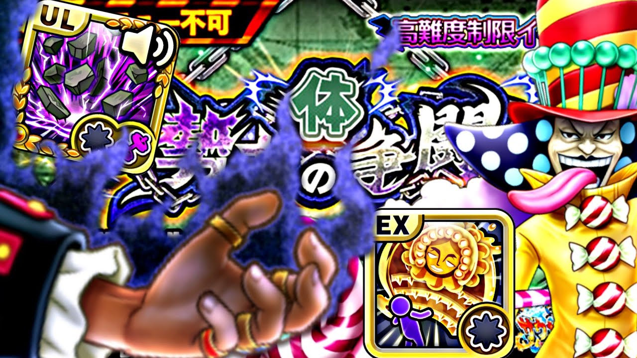 サウスト Opts 高難度制限イベント キャンディメイデン Vs 体 勢力の争闘 Youtube
