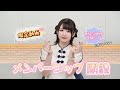 【メンバーシップ開設】しゃんシップのクルーを大募集します！