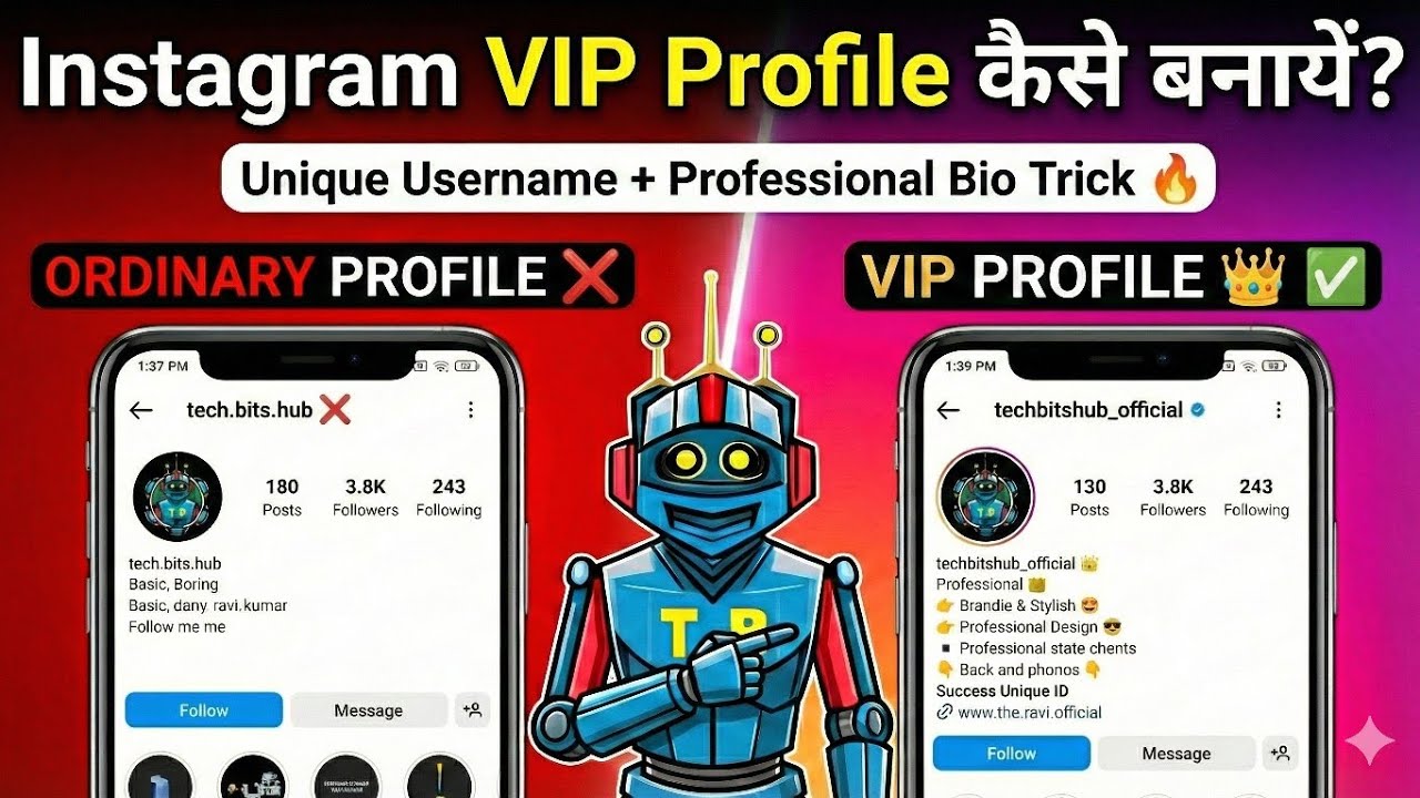 Instagram Account ko VIP Kaise Banaye? 👑 Unique Name + Professional Bio (2026)