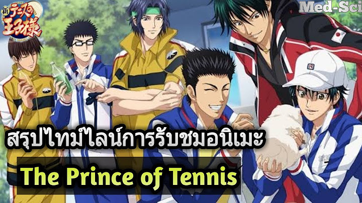 The prince of tennis ม งงะ ล าส ด