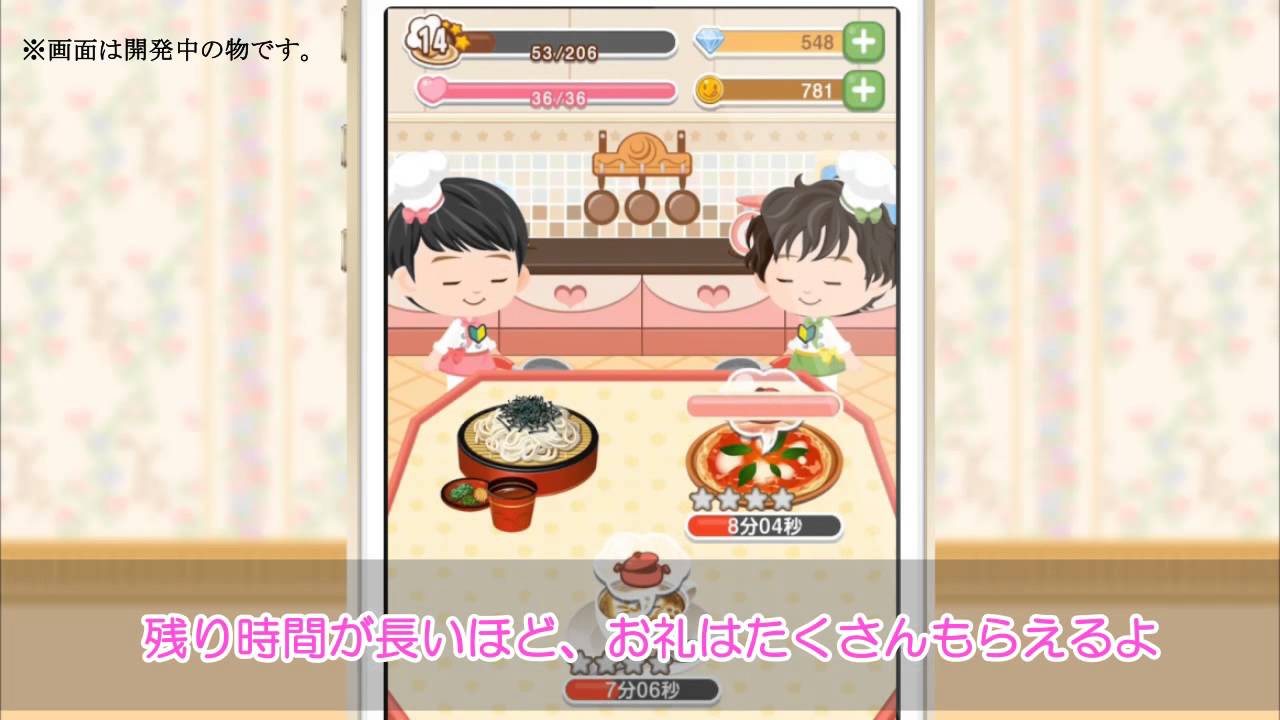 ぼくのレストラン３ ぼくレス３ プレイ動画 おてつだい編 Youtube