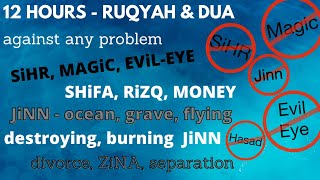 12 Hours Ruqyah & Dua against every spiritual problem | Sihr, Magic, Evil-Eye, Jinn (Khalid Hibishi)