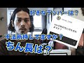 タトゥー好きの治安が悪すぎるインスタの質問に答えてみたパート2