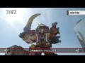 手裏剣戦隊ニンニンジャー 忍びの18 予告 Shuriken Sentai Ninninger Ep18 Preview HD 手裏剣戦隊ニンニンジャー 忍びの18 予告 Shuriken Sentai Ninninger Ep18 Preview HD
