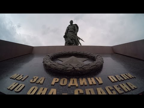 Открытие Ржевского мемориала Советскому солдату