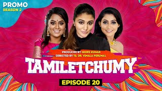 TAMILETCHUMY SEASON 2 SERIES | Episode 20 - Promo [HD]