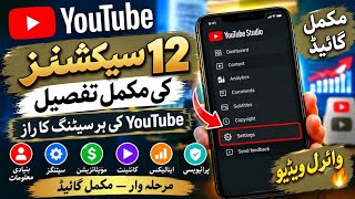 12 YouTube Settings You MUST Change in 2026 | Complete YouTube Channel Setup Guide