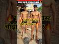 🔥 15 दिन में चेस्ट चौड़ी करें घर पर🔥#viralvideo #trendingshorts #trendingvideo #pleasesubscribe #lik