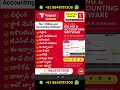 Vyapar is one of India’s BEST billing and business management apps | #VyaparApp