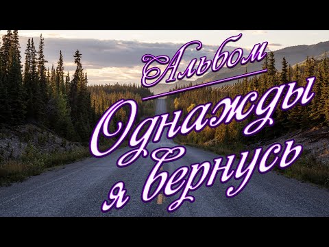 Альбом от Сергея Одинцова 2022