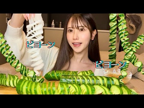 【ASMR   咀嚼音】伸びる野菜達を食べる🥒