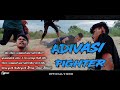 Adivasi fighteradivasi new short film direct bykiron gorh 2022