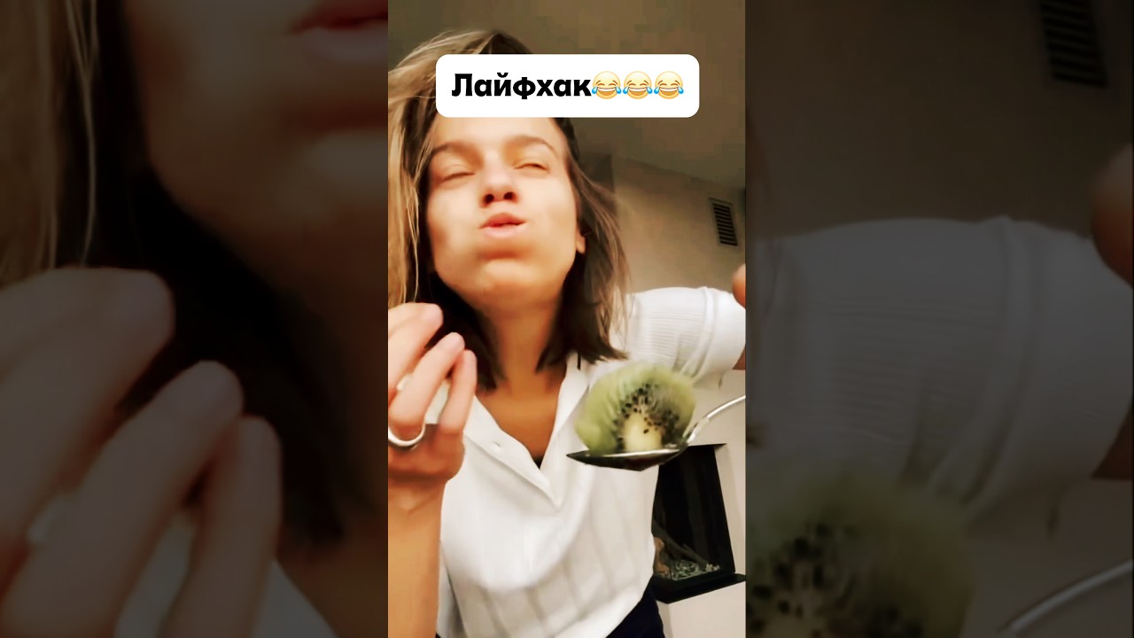 Не ожидал, но это так вкусно🔥😆