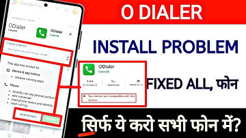 O dialer install problem | o dialer install nahi ho Raha hai kya kare | o dialer working?