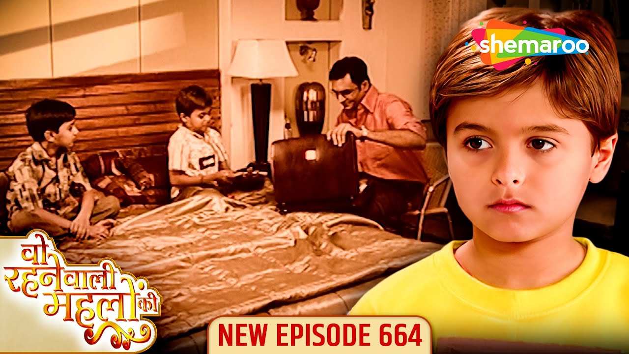 Woh Rehne Waali Mehlon Ki New Episode 664 | वो रहने वाली महलों की | Reena Amir | Hindi Drama Show