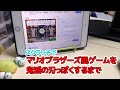 スクラッチでマリオブラーズ風ゲームを鬼滅の刃っぽくするまで スクラッチでマリオブラーズ風ゲームを鬼滅の刃っぽくするまで