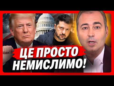 HOLD ONTO SOMETHING, because this Washington SENSATION WILL BLOW YOUR MIND! ANOPCHENKO revealed w...